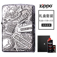 Глава 11 Харли