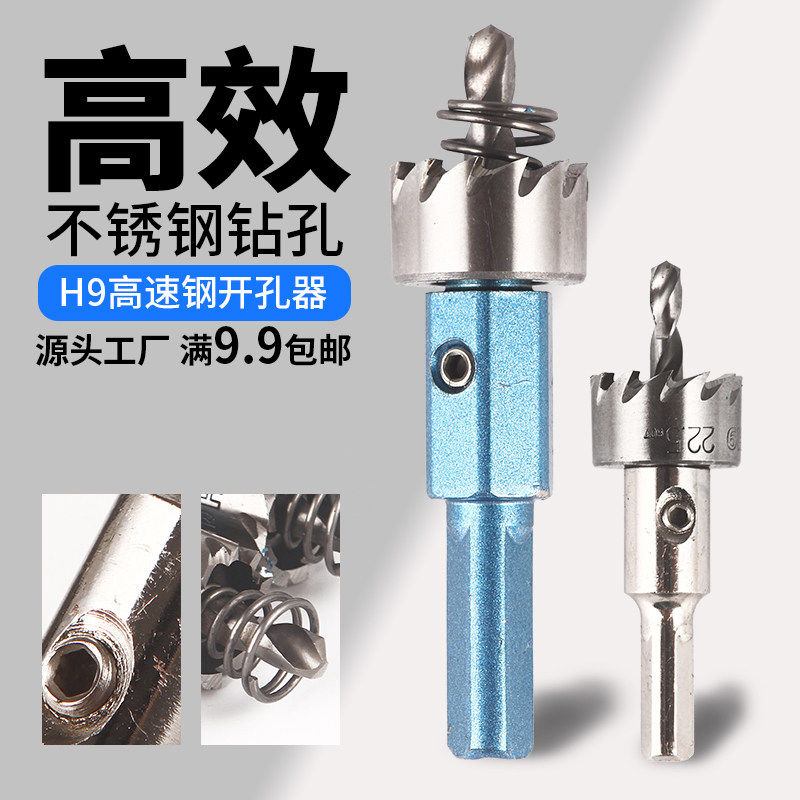 Zhongtian drill bit fully ground H9 high-speed net drill metal hole reamer car drilling drill bit