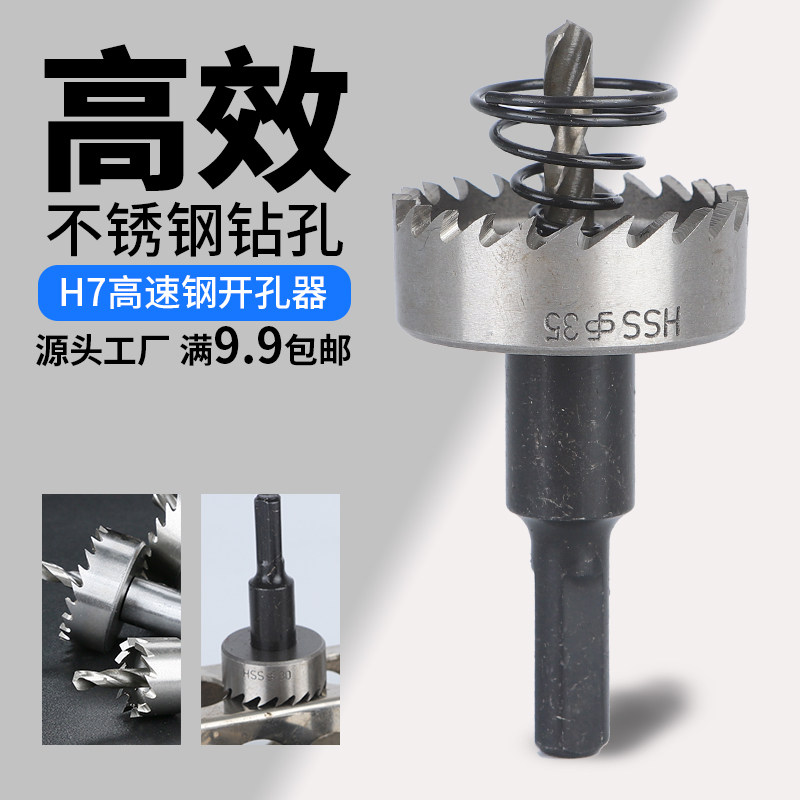 Zhongtian drill bit fully ground H7 high-speed mesh drill metal hole reamer 14-26mm