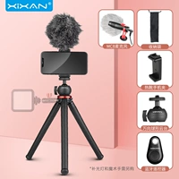 [Vlog Live Recording Package] Черный и красный+микрофон+мобильный телефон