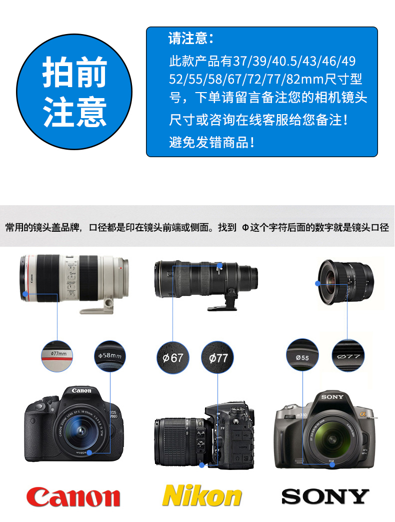 ống kính JJC bao gồm 39 40,5 43 46 49 52 55 58 62 67 72 77mm máy ảnh Sony 37 A7R3 A6000 Fuji Nikon D850 Canon 5D4 SLR nắp bảo vệ 82 - Phụ kiện máy ảnh DSLR / đơn kẹp điện thoại gắn tripod
