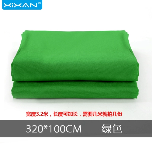 Ядра свежего фонового фона ткань 3,2 метра зеленый занавес Профессиональный погружение чисто белая ткань видео съемки прудера черная ткань