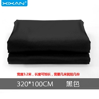 Черный 3,2 метра шириной [сколько метров нужно взять на несколько метров]