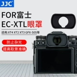 JJC Подходит для маски для глаз Fuji X-H2S EC-XT LXT1 XT2 XH1 XT3 XT5, очков X-H2/1 X-T2 X-T3, видоискателя GFX-50S EC-GFX