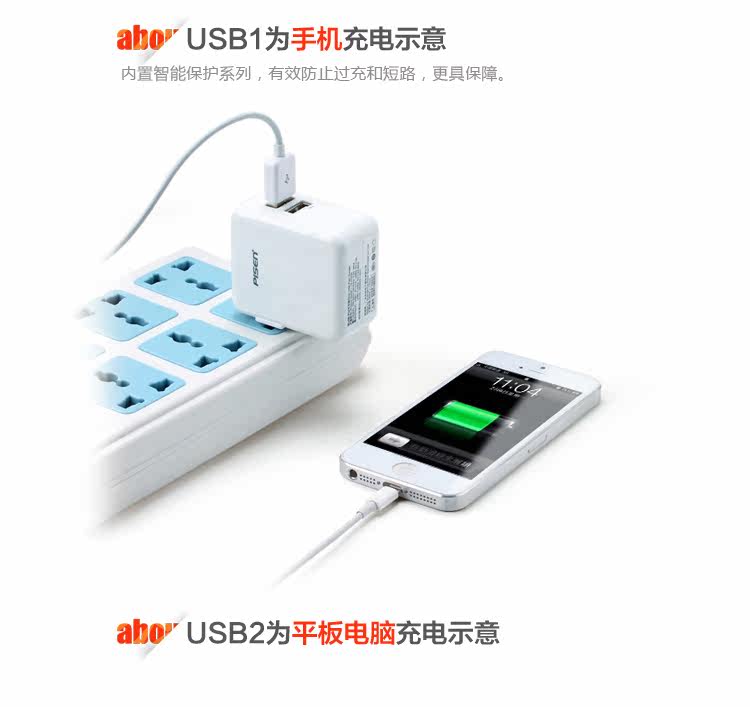 chargeur PISEN pour téléphones APPLE APPLE IPHONE6 - Ref 1299974 Image 25