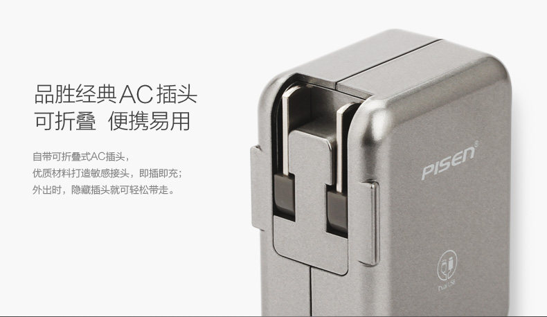 chargeur PISEN pour téléphones APPLE APPLE IPHONE6 - Ref 1299974 Image 20