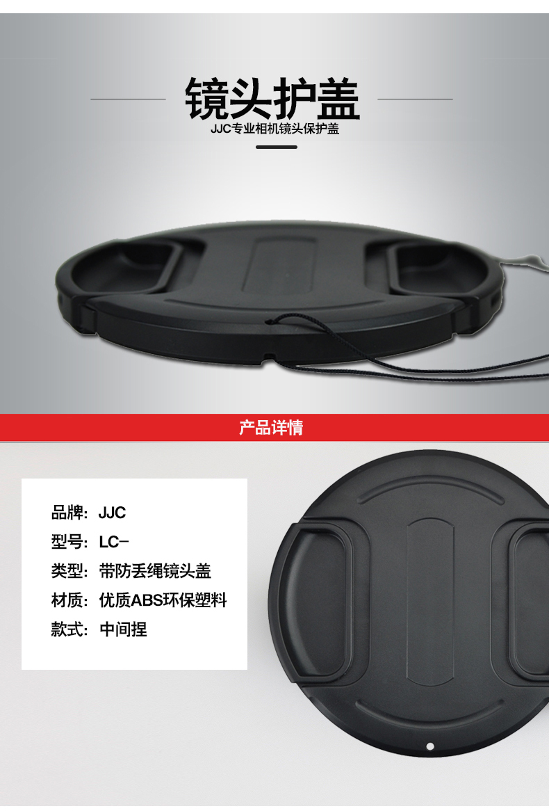 ống kính JJC bao gồm 39 40,5 43 46 49 52 55 58 62 67 72 77mm máy ảnh Sony 37 A7R3 A6000 Fuji Nikon D850 Canon 5D4 SLR nắp bảo vệ 82 - Phụ kiện máy ảnh DSLR / đơn kẹp điện thoại gắn tripod