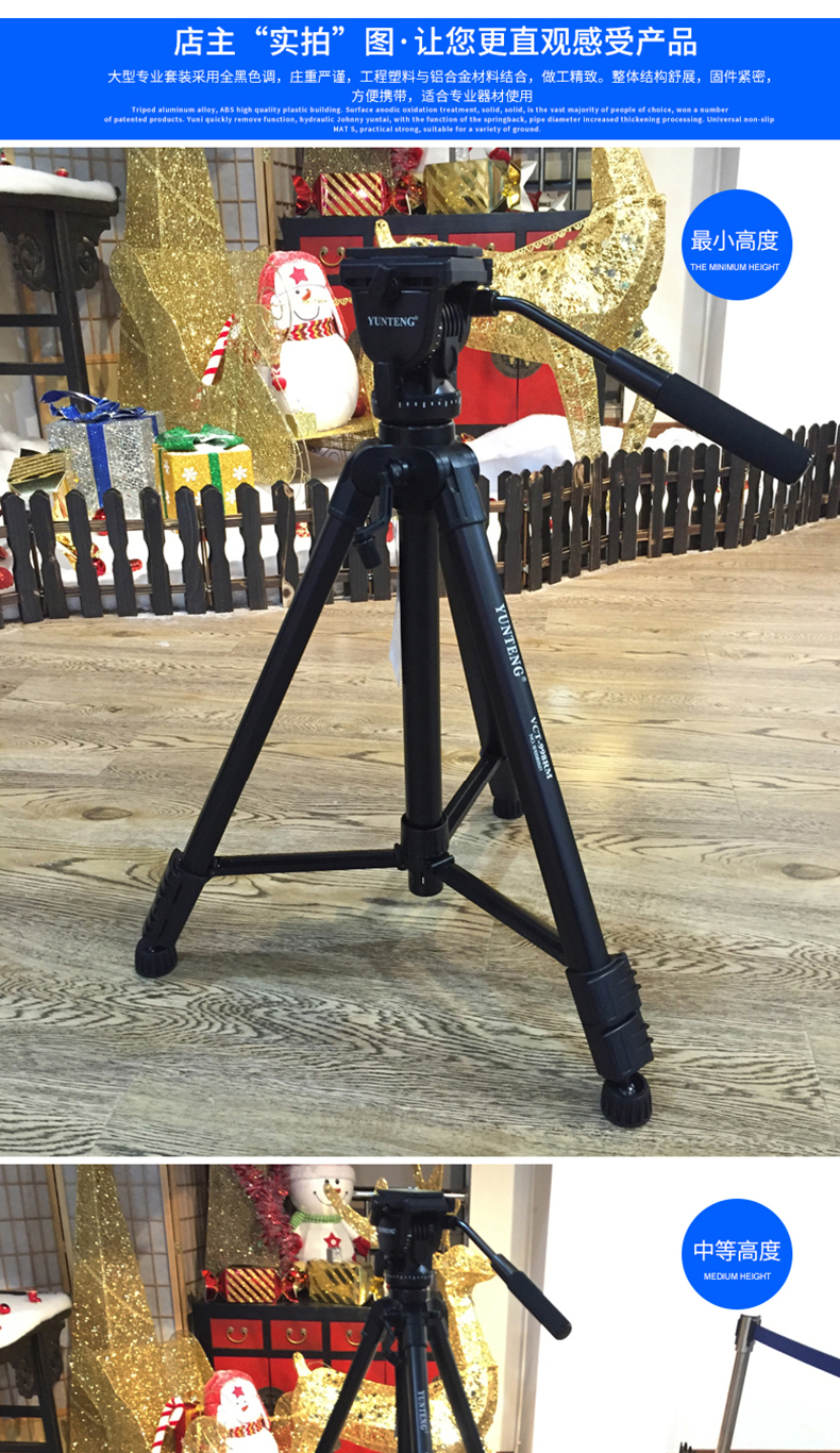 Chân máy ảnh DSLR Yunteng 691 Giảm xóc thủy lực chuyên nghiệp Máy ảnh PTZ micro đơn điện thoại di động khung di động cho Nikon Canon Sony quay phim video DV chân máy video - Phụ kiện máy ảnh DSLR / đơn tripod máy ảnh nhỏ gọn