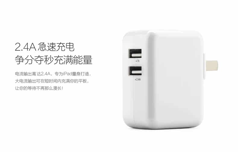 chargeur PISEN pour téléphones APPLE APPLE IPHONE6 - Ref 1299974 Image 7