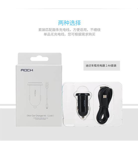 chargeur ROCK 2.4A, 2A - Ref 1299976 Image 20