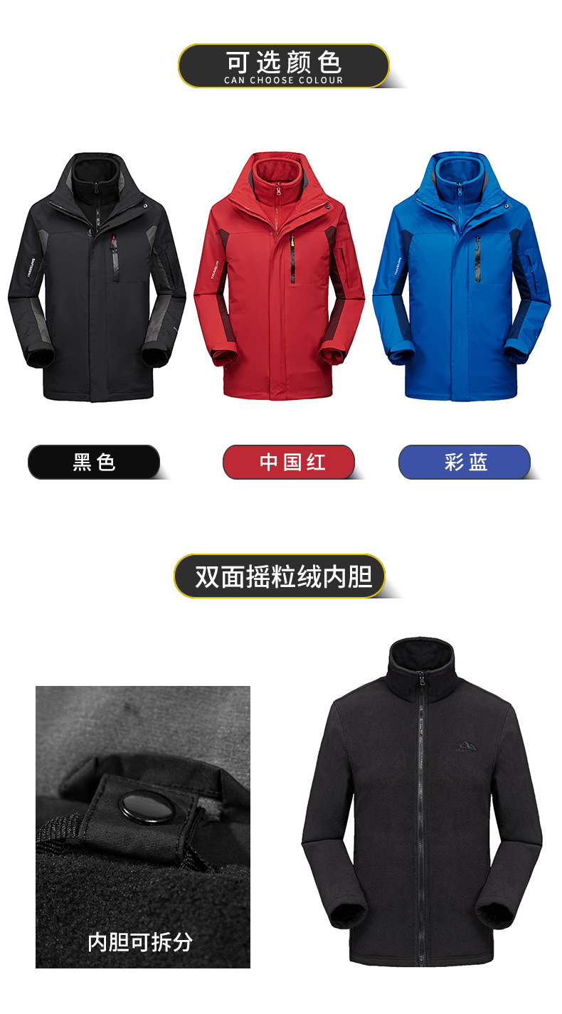 花花公子户外冲锋衣秋季新款韩版修身运动休闲登上服防水男士外套 花花公子户外冲锋衣秋季新款韩版修身运动休闲登上服防水男士外套