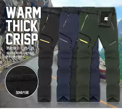 Assault pants men's and women's autumn and winter plus velvet thickened windproof waterproof outdoor large size fleece soft shell mountaineering ski trousers