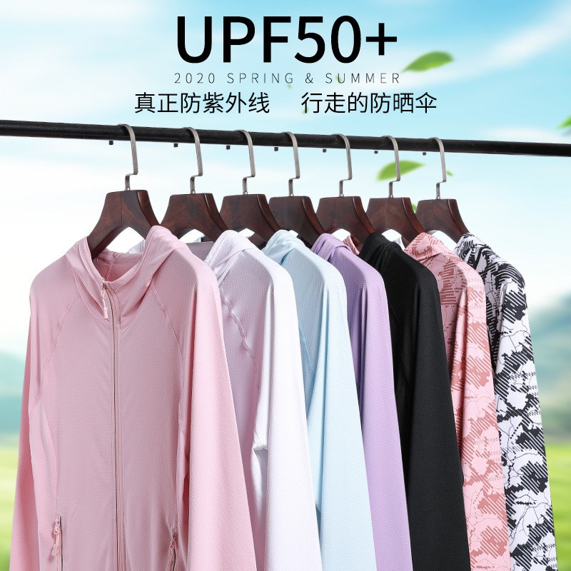 Luo Bao Luo couple sun protection anti-UV coat skin clothes ultra-thin breathable men's outdoor fishing skin trench coat