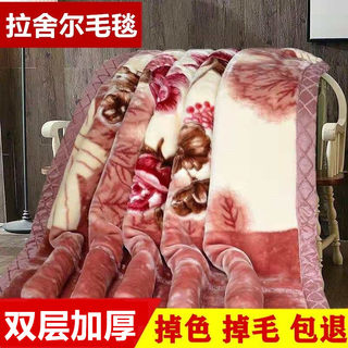 毛毯2025新款加厚冬季双层拉舍尔盖毯被子学生宿舍单人结婚绒毯子
