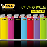 Pháp nhập khẩu bánh xe BIC BAK nhẹ hơn j3 / j5 / j6 sáng tạo dùng một lần bật lửa dupont giá rẻ