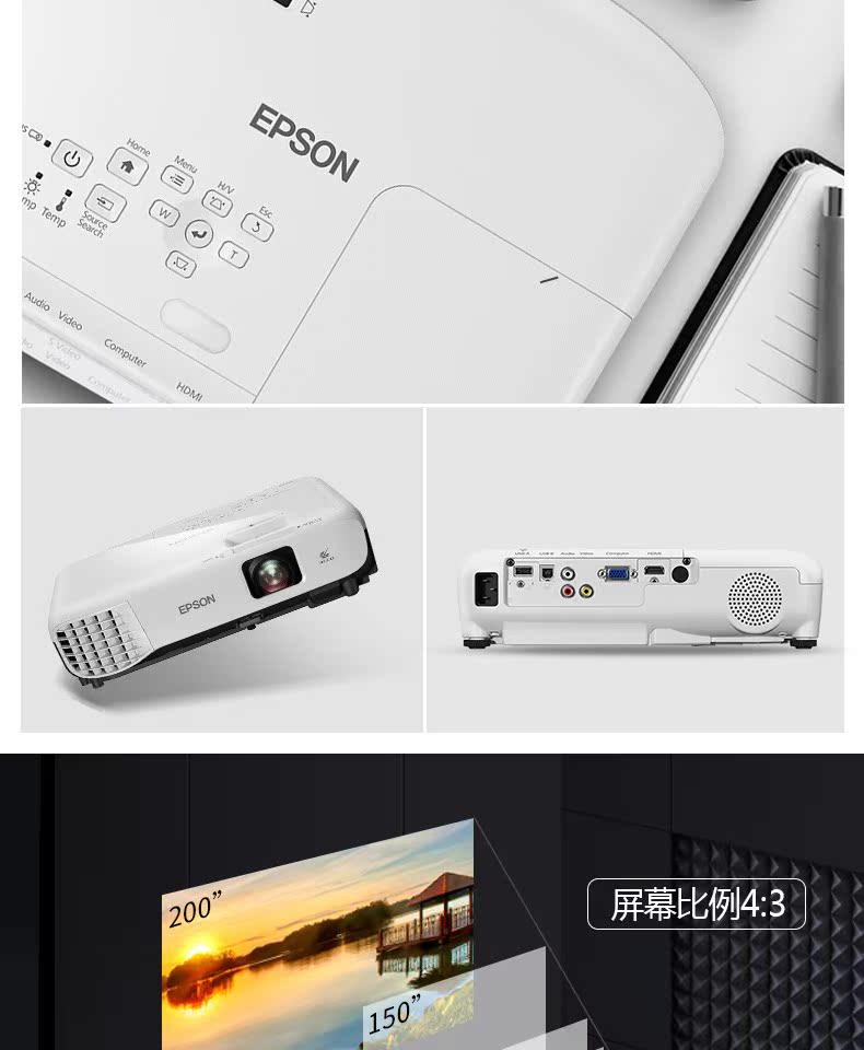 Máy chiếu Epson Epson CB-S05E HD 1080p điện thoại văn phòng tại nhà không dây wifi - Máy chiếu