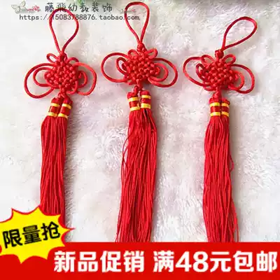 Color China knot kindergarten home decoration materials Color rope DIY handmade material charm sling pendant
