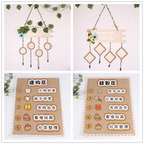 Kindergarten Regional Card Corner corner District Puzzle Rules Listed Construction Area Small Class Middle Class Large Class Arrangement Materials