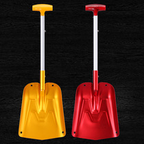 Minghui equipment aluminum alloy telescopic outdoor snow shovel snow scraper car aluminum shovel beach shovel desert adventure shovel