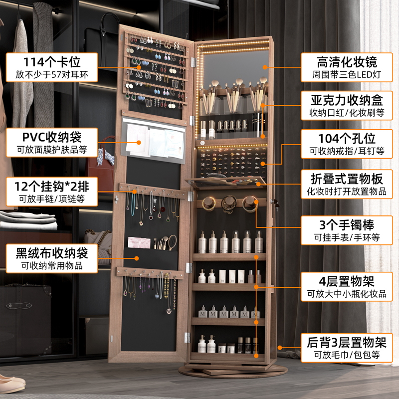 旋转全身镜：卧室里的时尚与实用创新