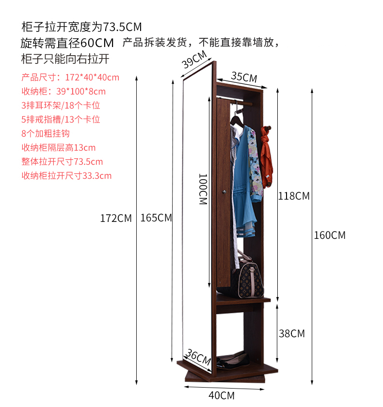 Gương tủ quần áo gương toàn thân sàn đơn giản hiện đại phòng khách tủ lưu trữ đa chức năng xoay gương phù hợp - Gương gương xiaomi