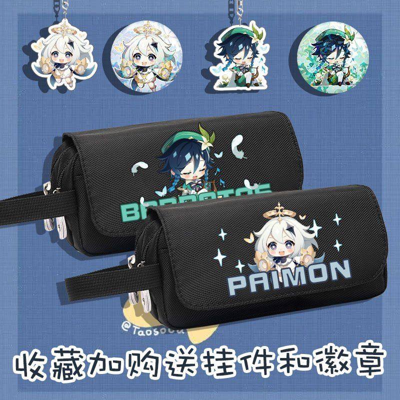 Original God Paimont Perimeter Cartoon Pen Bag Students Junior High School Windy Leigh Large Capacity Lead Pencil Case Pencil Case Gift-Taobao