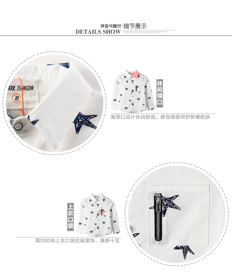 Chemise garcon à manche longue - Ref 2077500 Image 7