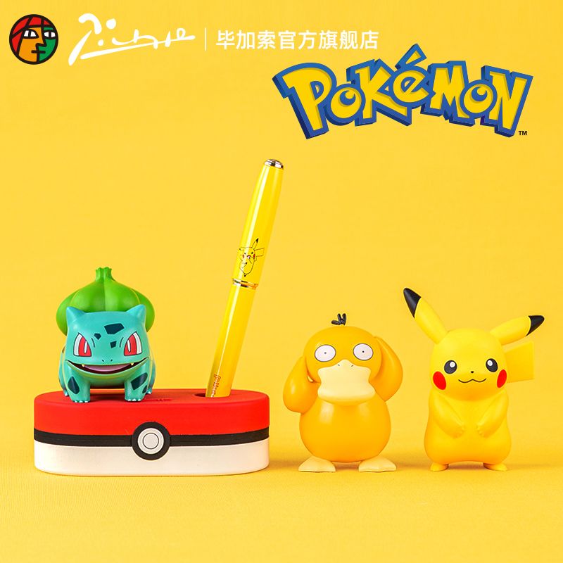 Picasso official flagship store Pokémon joint pen gift box Pikachu business men and women build people Office students practice calligraphy ink pen gift gift Birthday gift