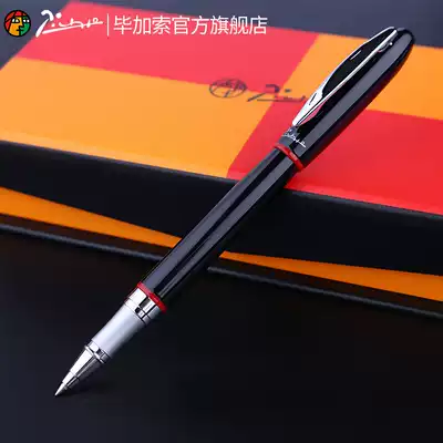 pimio Picasso Official Flagship Store 907 Metal Treasure Pen Signature Pen Signature Pen Business Male Ladies Students Use Characters Gift Boxes Customized Letters Gift Pen