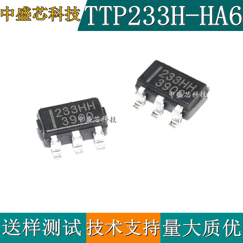 Original TTP233H-HA6 TTP233D-HA6 SOT23-6 touch IC Tongtai agent