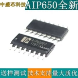 Оригинальный подлинный AIP650 AIP650EO FW1650 TM1650 SOP16 I-COR
