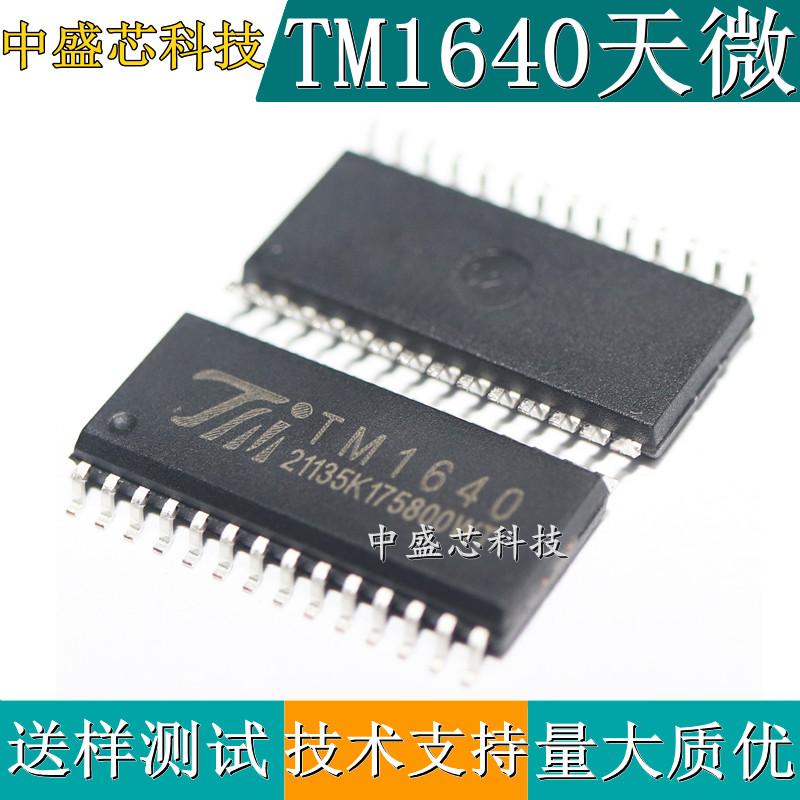 Brand new TM1640 TM1640B SOP28 TM Tianwei first-class agent original original