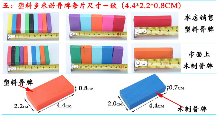 Đóng nhựa domino cơ thể trẻ em của cạnh tranh tiêu chuẩn dành cho người lớn thông minh khối xây dựng organ đồ chơi hot