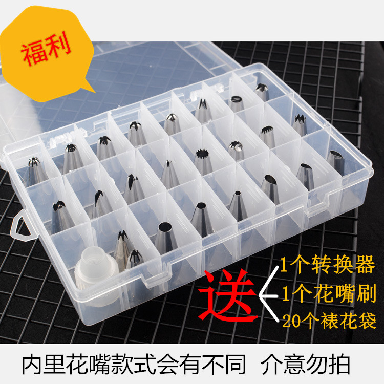 24 head cream mounting mouth Korean set cookie mounting bag mounting mouth converter cake baking tool