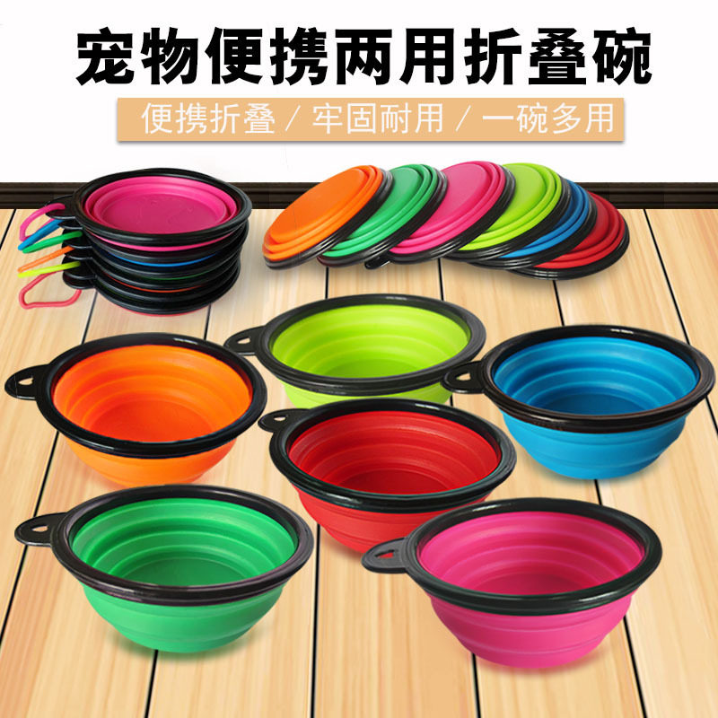 Pet dog folding bowl go out water bowl portable dog bowl outdoor drinking bowl accompanying supplies drinking bowl food bowl