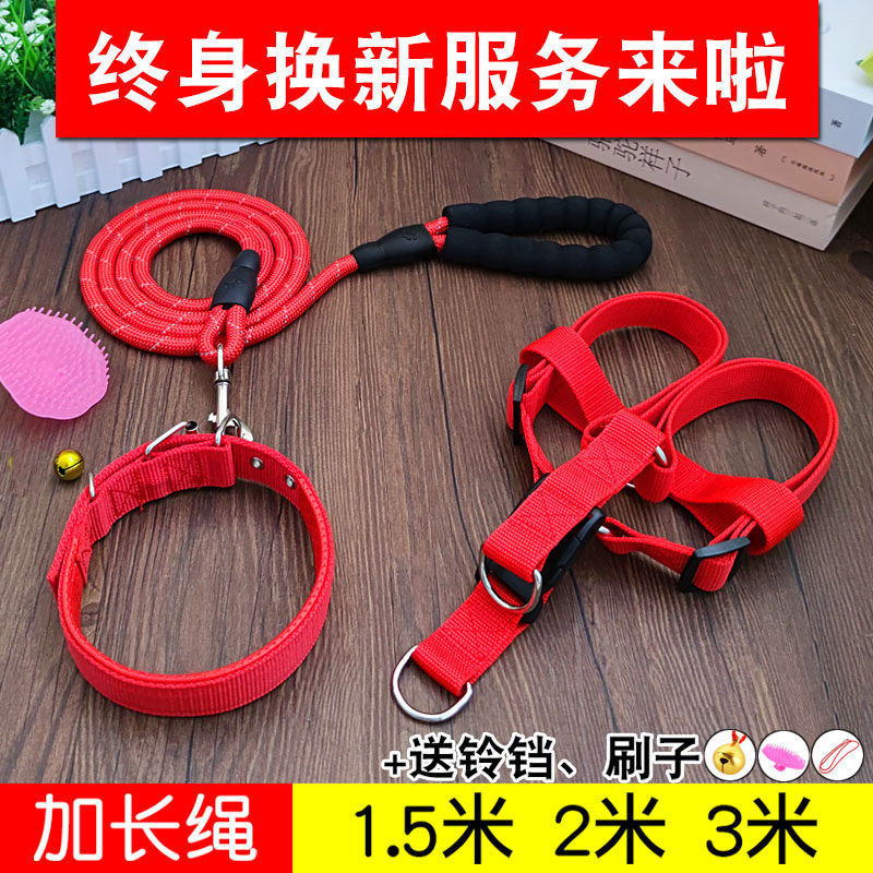 Dog Traction Rope Without Leash Vest Style Gold Hairy Lengthened Walking Dog Rope Pet Large Small And Medium Dog Teddy Dog Chain