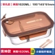 Heart IKEA hộp ăn trưa hộp sinh viên Hàn Quốc lưới lò vi sóng hộp ăn trưa hộp lưu trữ hộp kín với nhà - Đồ bảo quản