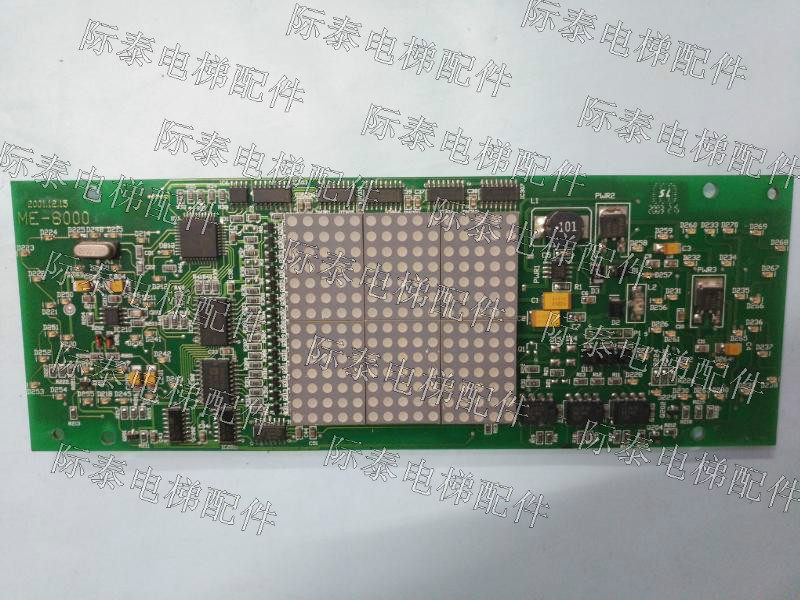 General lift Lift Exterior Display Panel ME-8000 Original Plant Hot Sell Physical Photo Pass Force Lift Accessories