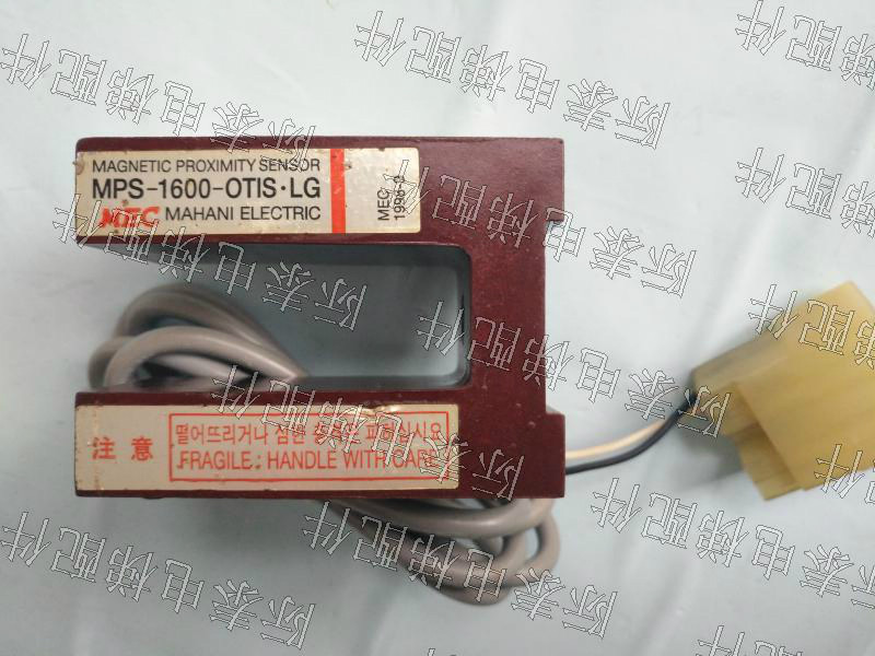 MPS-1600-OTIS-LG Xingma Otis elevator flat sensor import hot sale physical photo