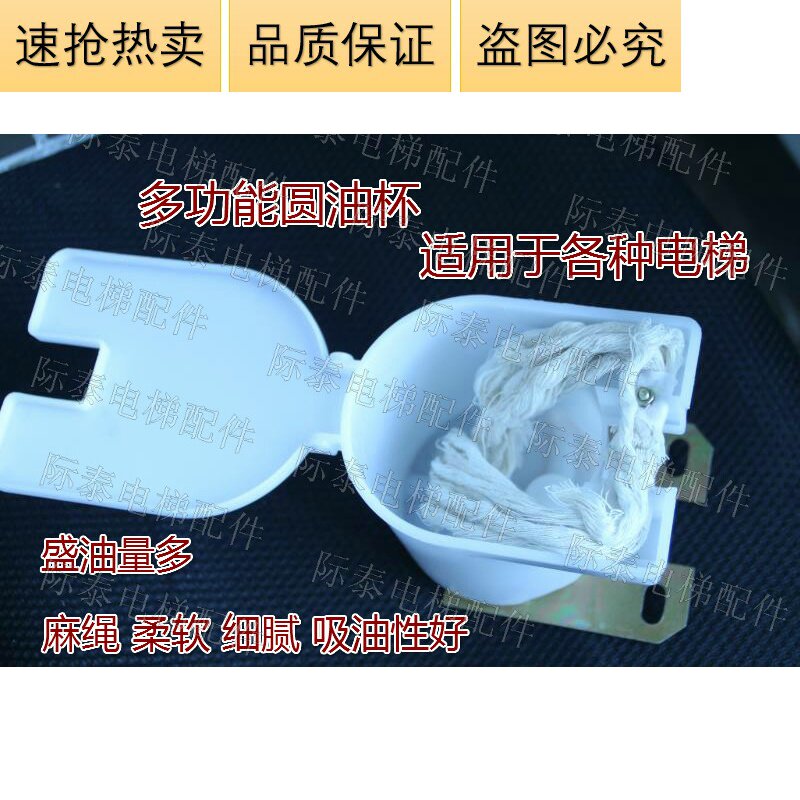 Multi-functional round oil cup with multi-material thick solid hemp rope suction oily excellent application of various lifts