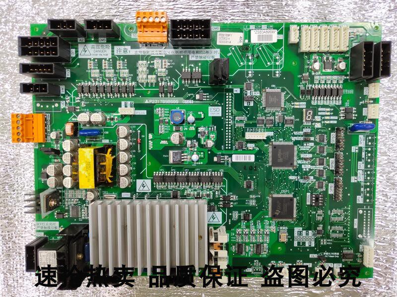 Suitable for Mitsubishi Lingyun elevator door machine board P231709B000G03 electronic board new hot sale 