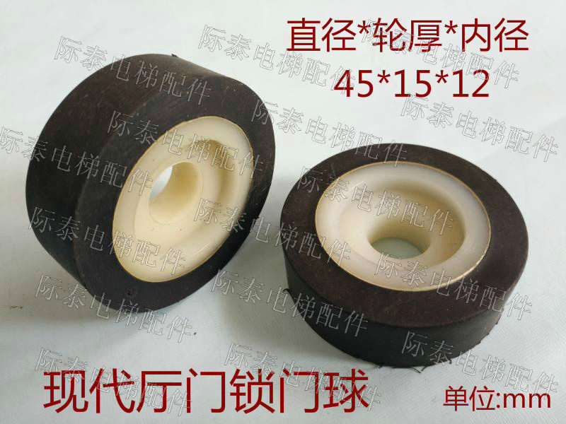 Modern elevator hall door lock door ball size 45 diameter 15 round thickness 12 aperture