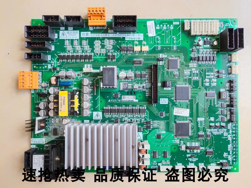 Mitsubishi HOPE elevator door machine board P231707B000G03 G01 original new hot physical photo
