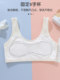 女童内衣发育期小学生纯棉12岁9岁8初中生少女孩文胸儿童背心薄款