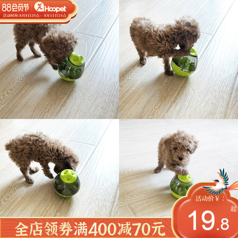 Pet dog leaks toy ball Teddy Golden Mao Hasky Large dog puppy puppy puppy puppy puppy puppy toy unfused artificial intelligence