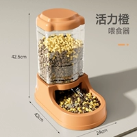 Vital Orange - Feeder - [для многопоточных, средних собак]