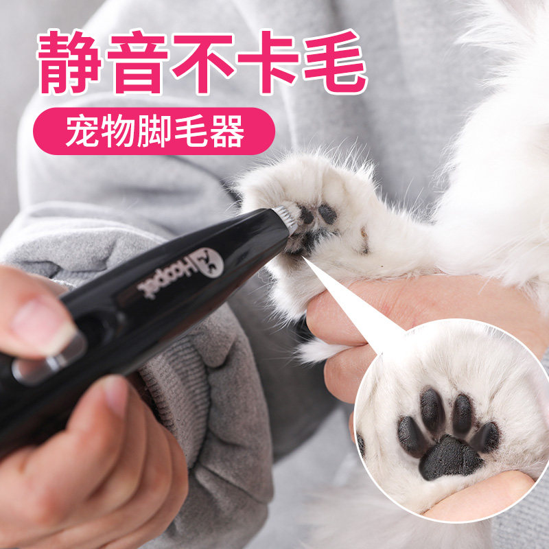 hoopet shaving machine Pets for dog puppies Reflexology Hair Cat Hairdresser Electric Pushcut Pets Electric Shave