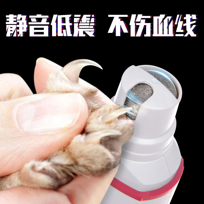 Pet Kitty Electric Grinders Puppies Puppies Puppies Special Grinding Claws Fingernail Scissors Cat Paw Polish Deity New Hand Supplies-Taobao