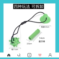 Ралли комбинация игрушек-зеленый