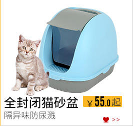 Cát nhảy gốc đậu phụ mèo xả rác 6L tự nhiên khử mùi môi trường kết tụ mèo cát không bụi hút bụi nhà vệ sinh vật tư - Cat / Dog Beauty & Cleaning Supplies 	lược chải tơi lông chó